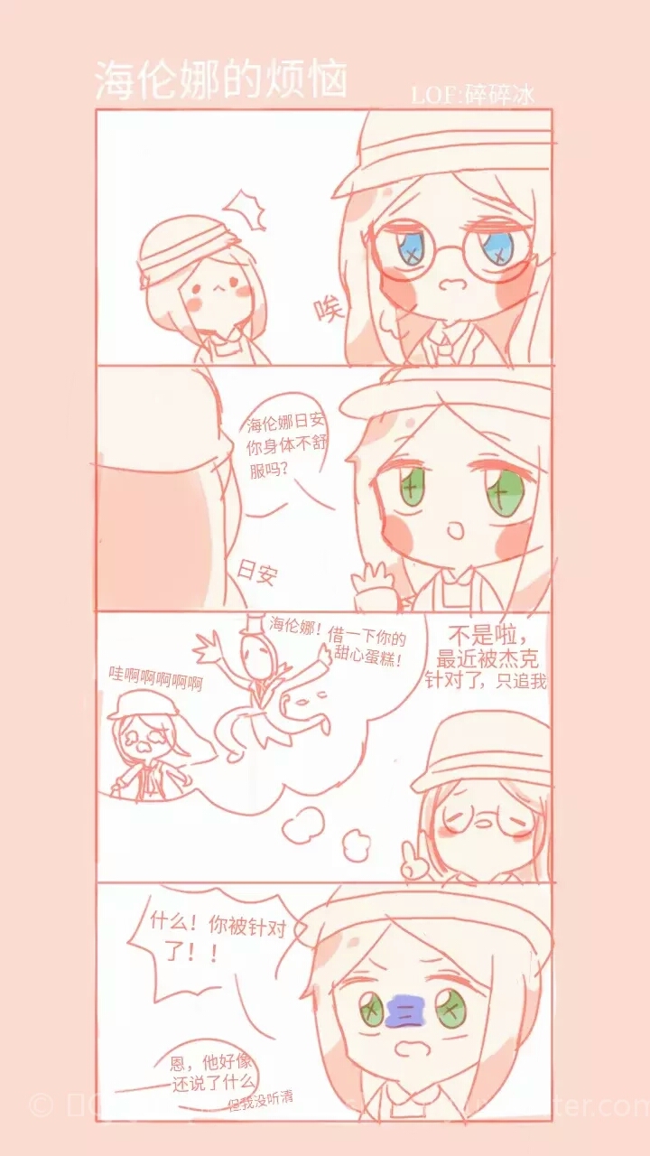 第五视频漫画合集(2)漫画人格恋爱图片