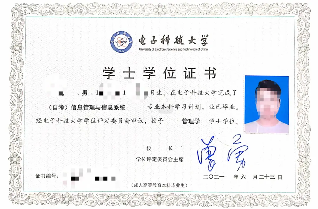 工程造价专业：西华大学22年秋季四川小自考本科【自考细节解读】