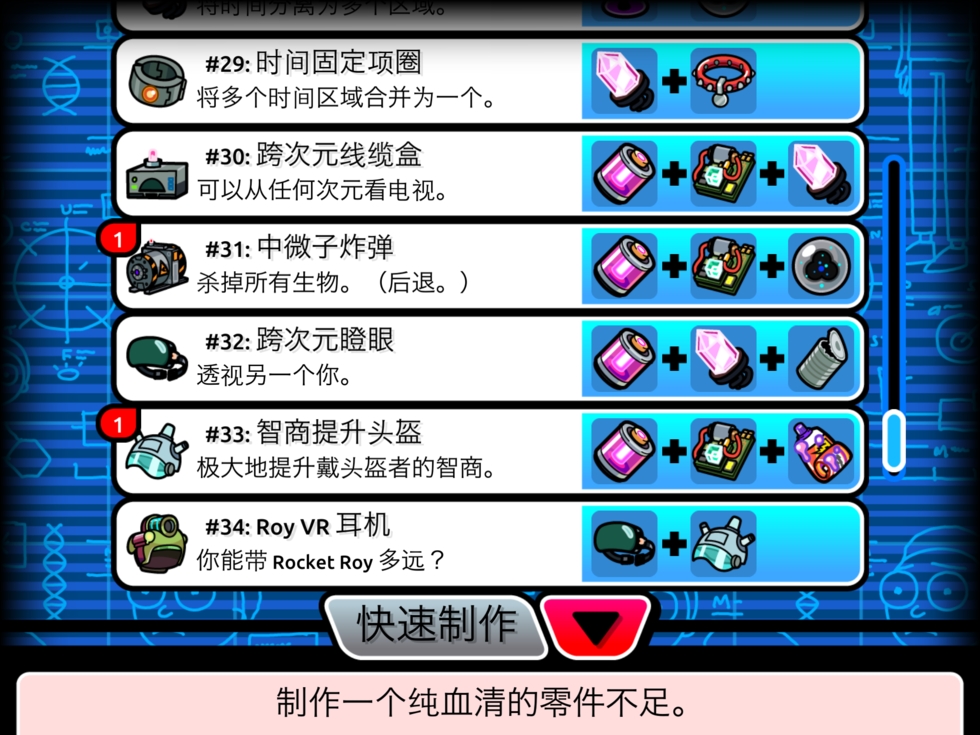 说好的口袋莫蒂攻略及致歉声明