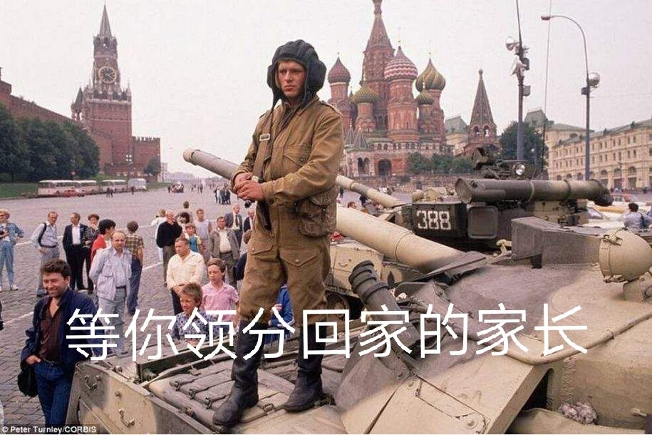 那些关于寒假超真实的沙雕图 - 哔哩哔哩