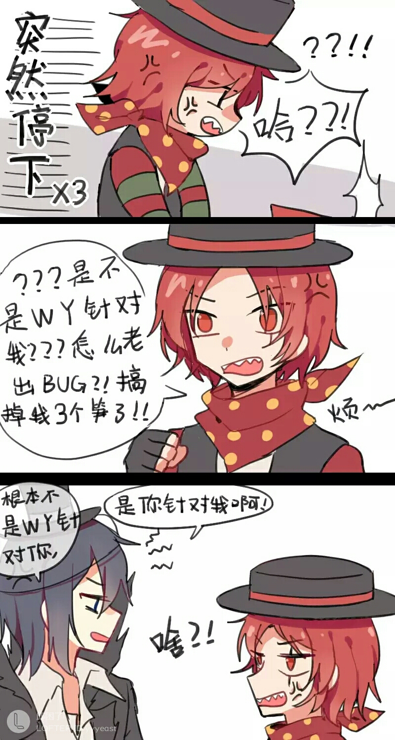 第五人格漫画合集(14)