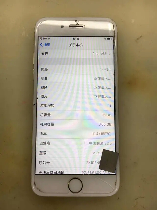 让你的iphone飞起来,告别丐版16g小内存升级128g皇帝版