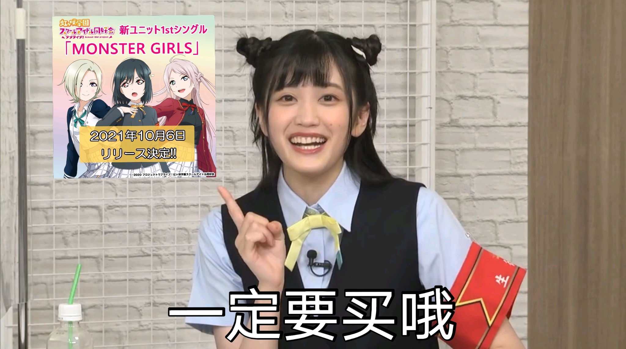 自制lovelive表情包合集