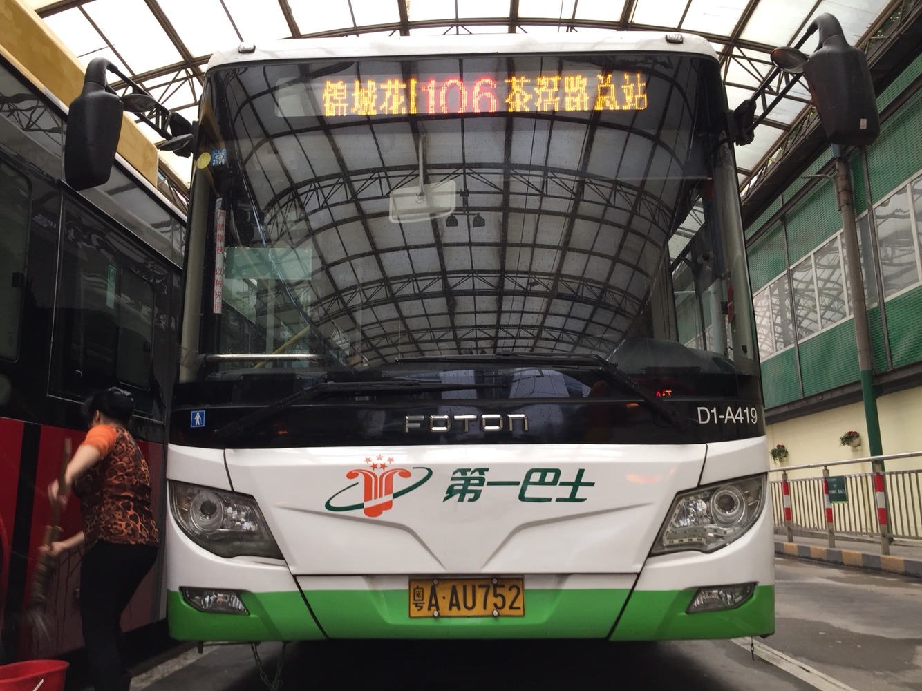 〔广州电车〕bj5120a d1-a419原色