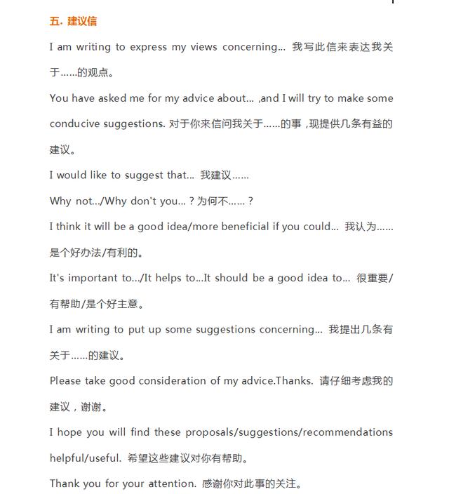 渔夫和金鱼英语短剧剧本,渔夫和金鱼英文剧本