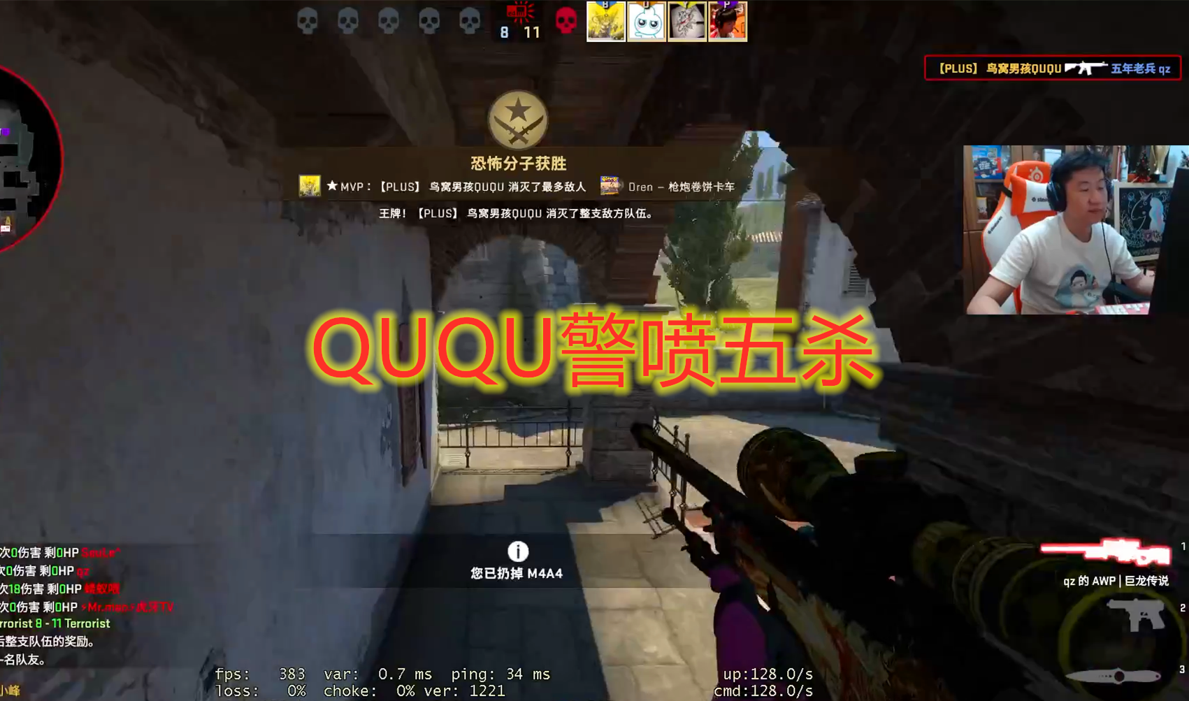 csgo:前职业选手顶级意识斩获五杀,网友:行走的mag大师!