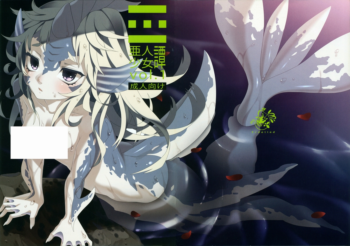 赛马娘——人外娘系列的新春天【新番首印象】