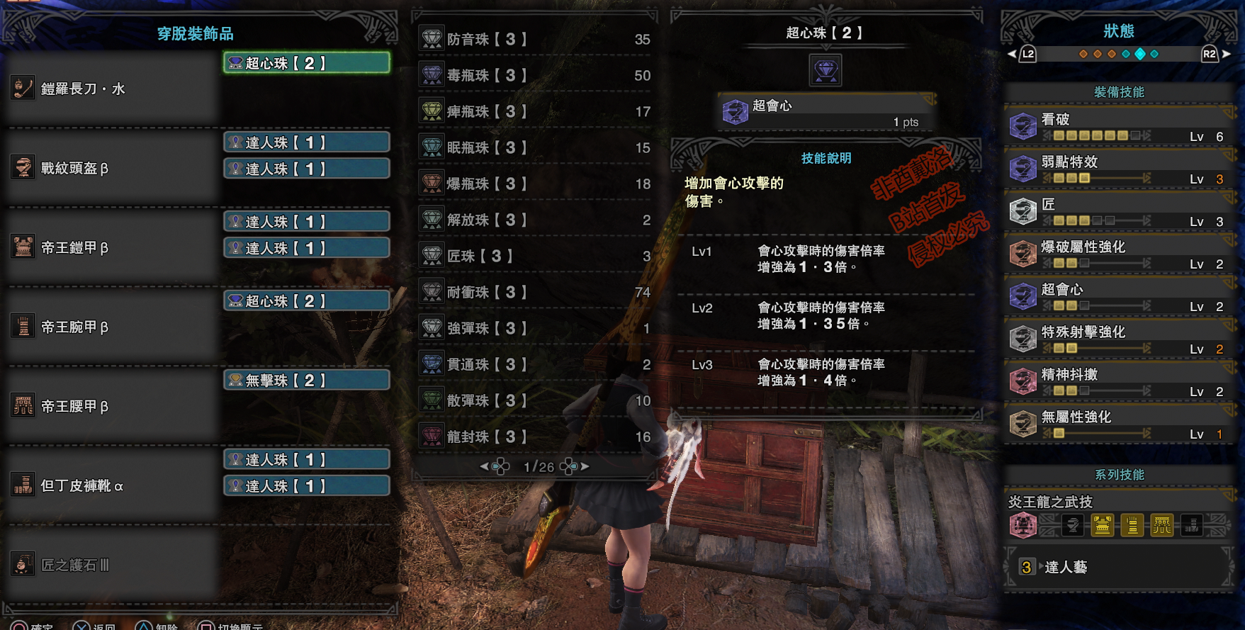 9a8f95c66ece41c90c1dc860e55f6913e24c1272.png