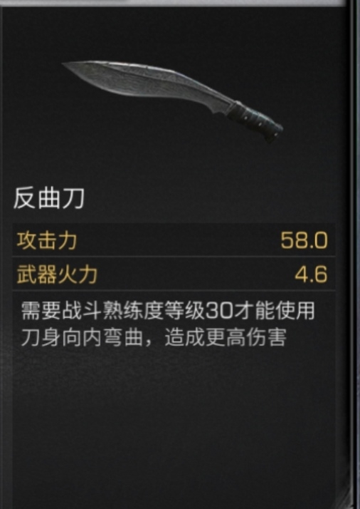 新系列 "ω" 论明日之后里的近战武器测评(第四期)