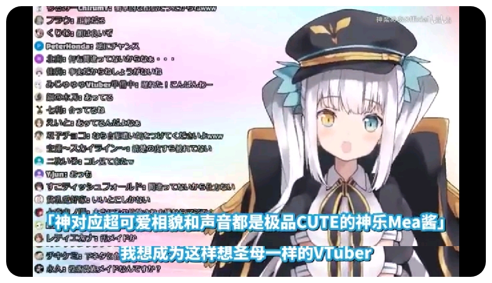 神乐mea名言警句精选(卷一)