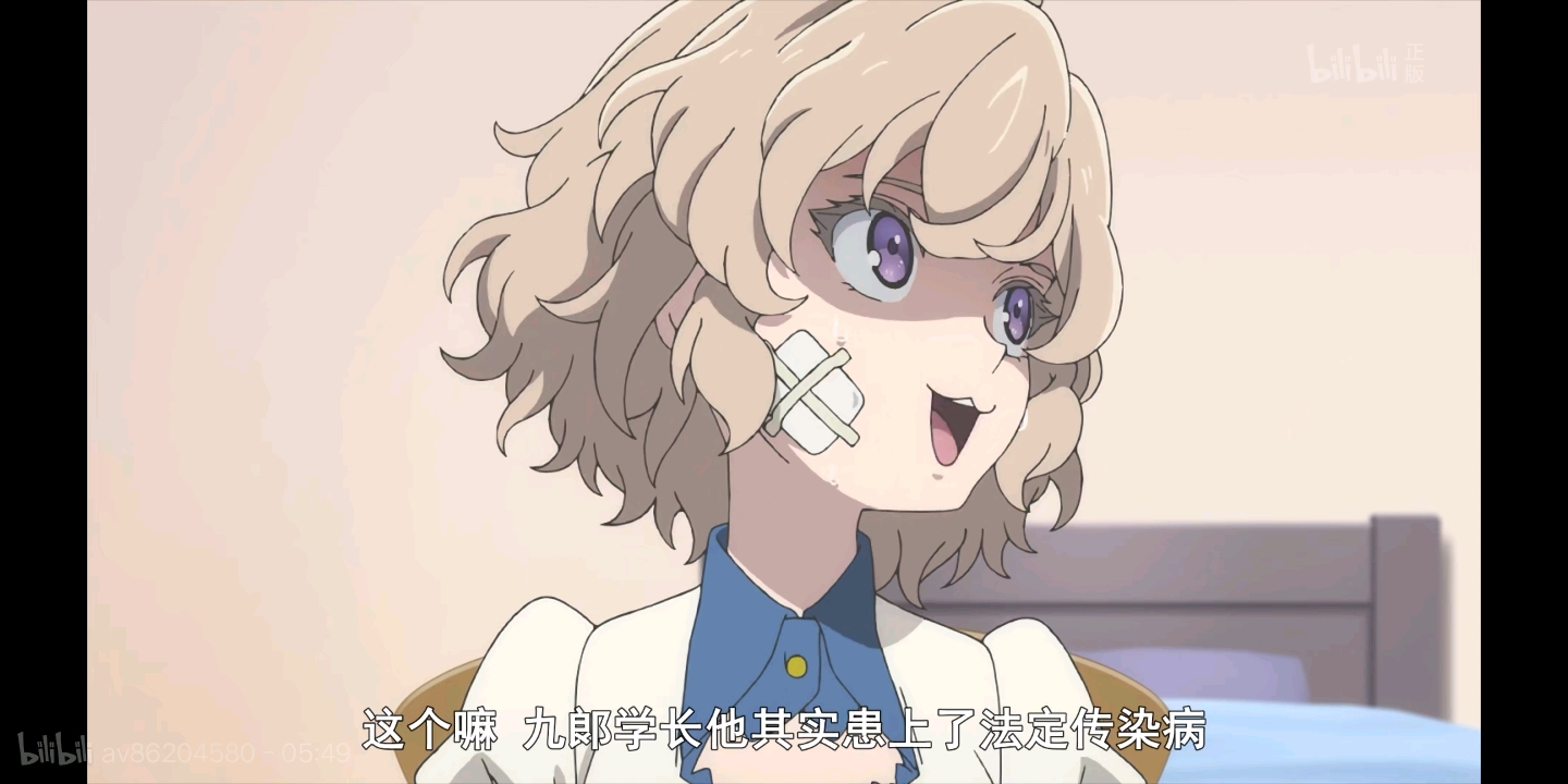 虚构推理#女主好可爱!