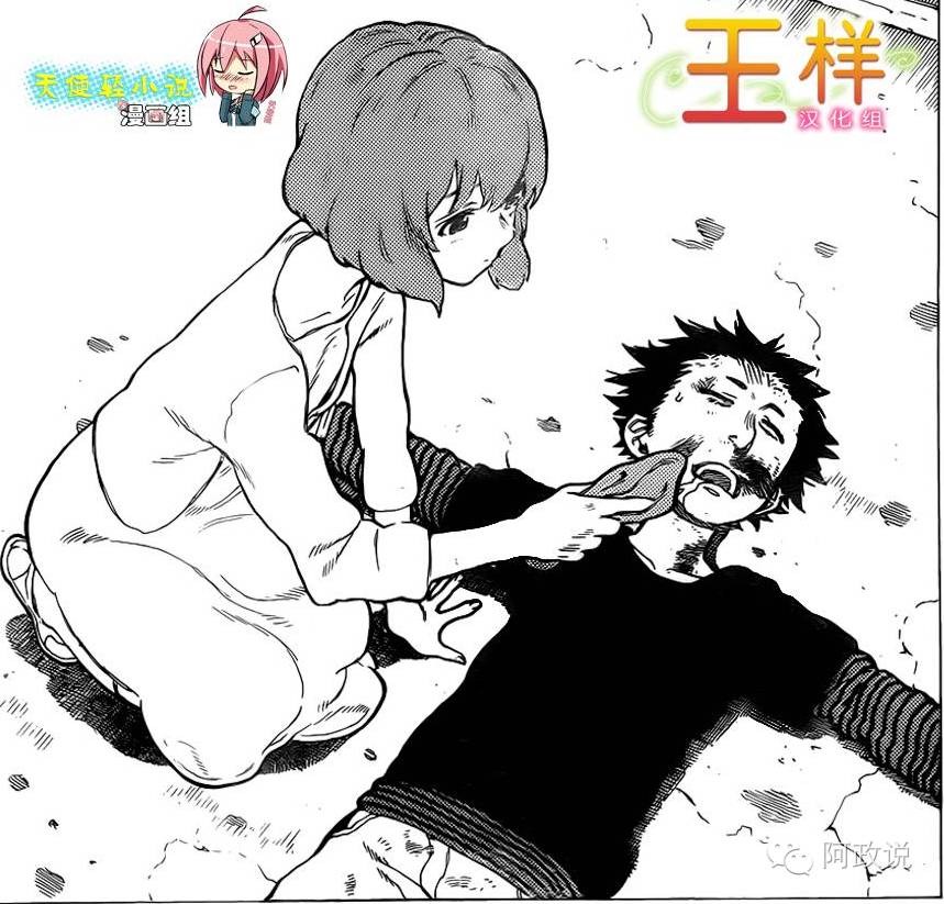 【动漫精选】有人说这部动漫比《你的名字。》