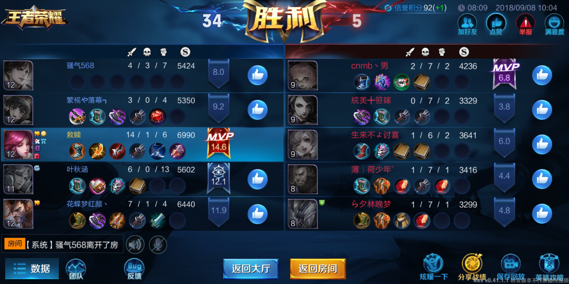 9aaf04cd7bff48c5b8e4dfa3d8c132057b42e433.png
