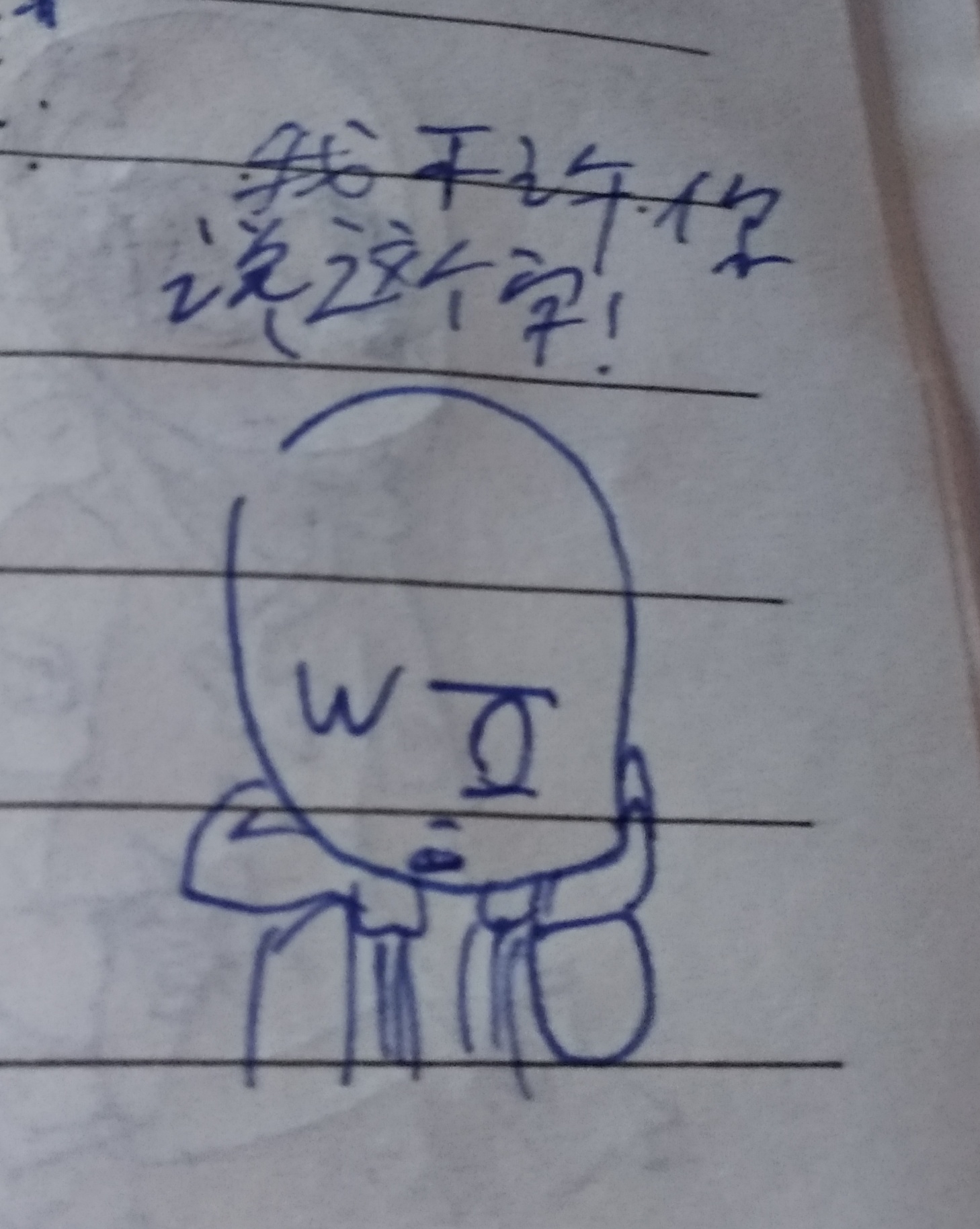 (dreamtale)dream变小了(7)