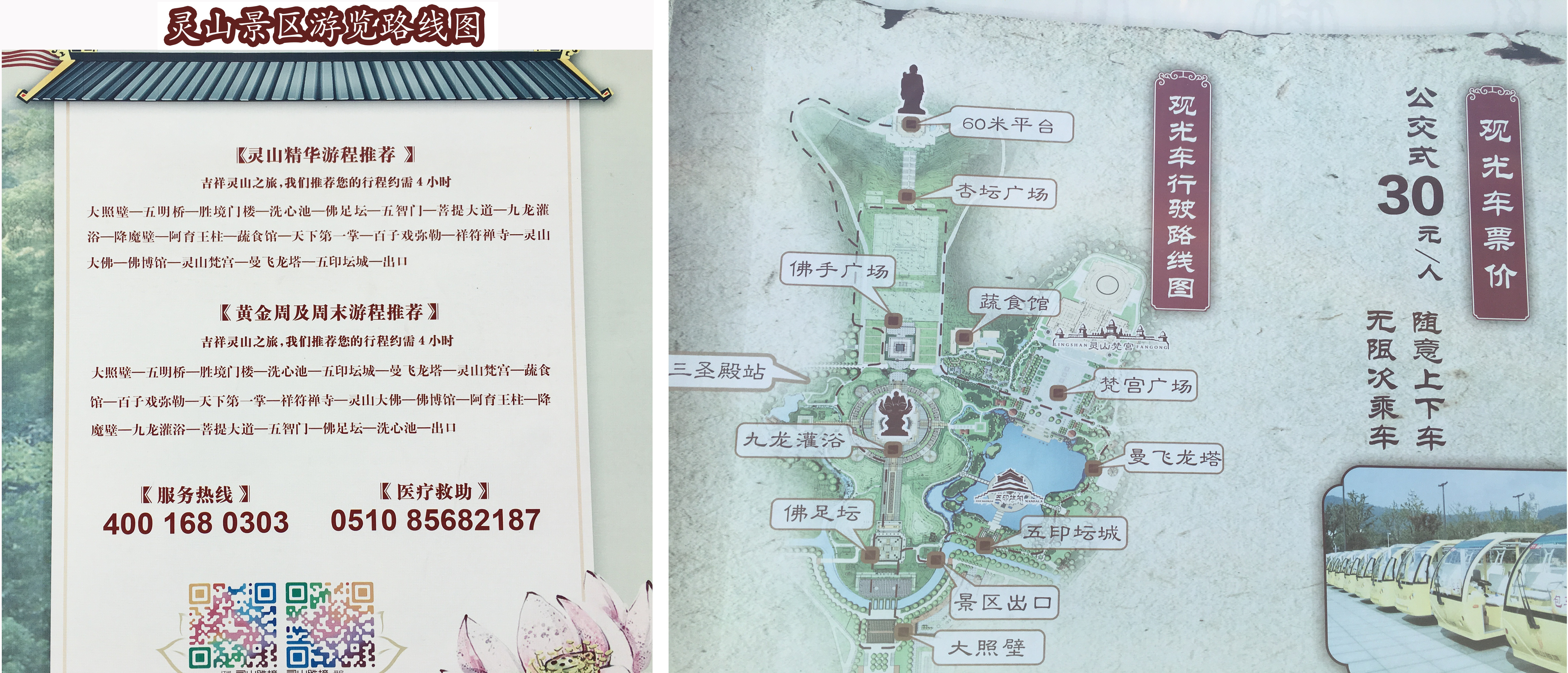 无锡两日游实用攻略(薛福成故居 宝界山林公园 南禅寺