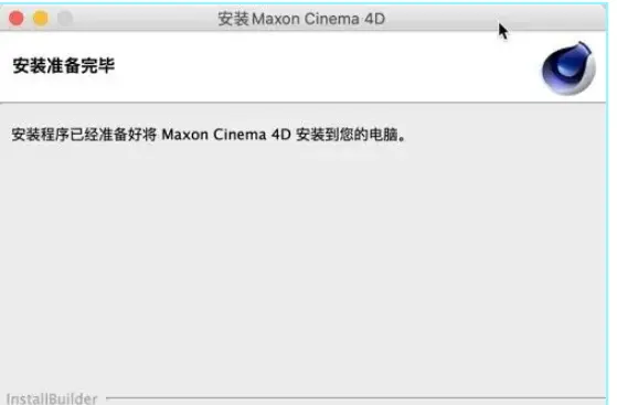 M1芯片Mac安装哪个版本C4D?C4D哪个版本支持M1?M1处理器款macbook安装Cinema 4D R23