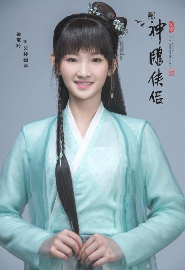神雕侠侣再爆海报杨过众女友颜值在线尹志平的演员出来啦
