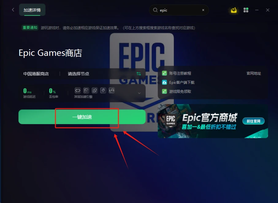 免费下载游戏的方法视频 9af2e2fb126011b477f4c85151f267881745705955.png