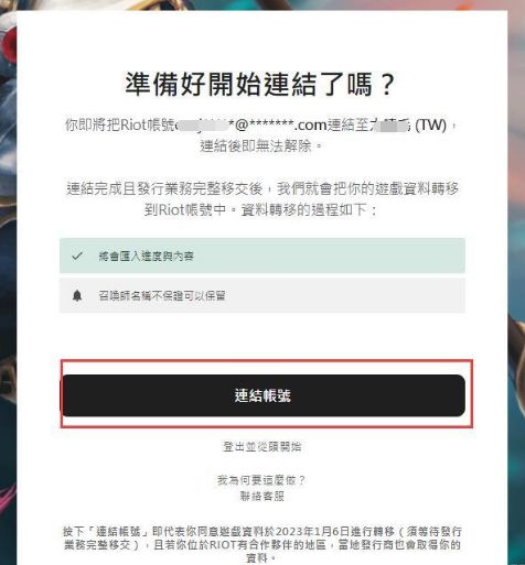台服无法完成您的购买订单