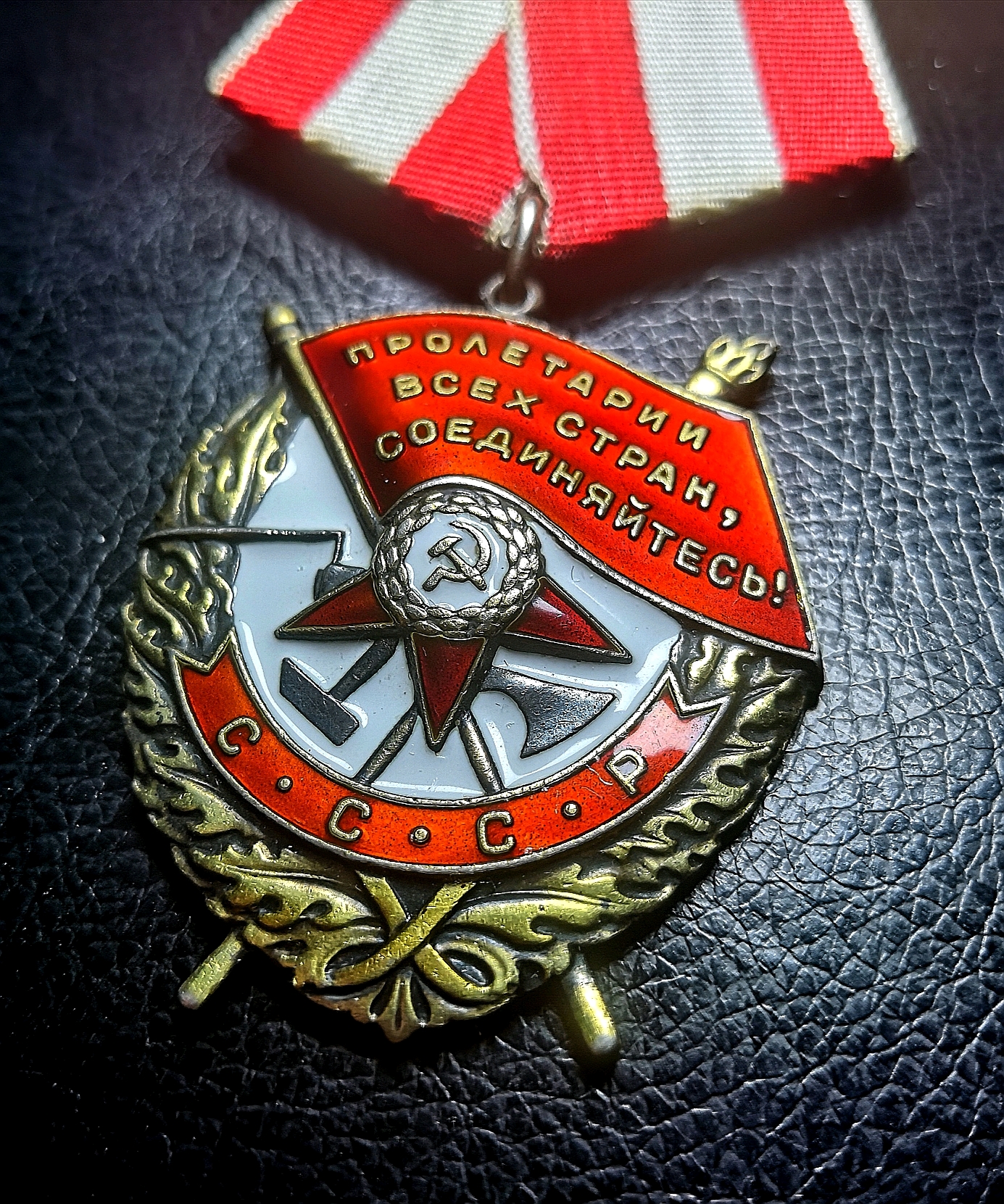 加伊辛的红旗勋章,银质珐琅镀金