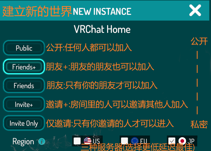 vrchat菜单翻译新版个人弱翻world菜单