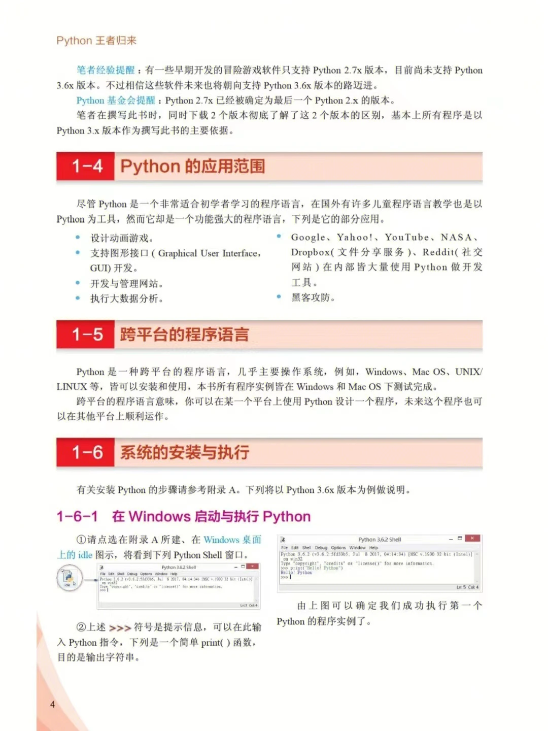9afeb9c90ebbbba3e58cce27cac7023c395c81c1.png