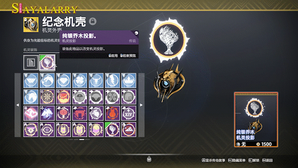 大师vog丨宿命破除者丨最后铁旗丨全部宗师日落命运2每周更新预览