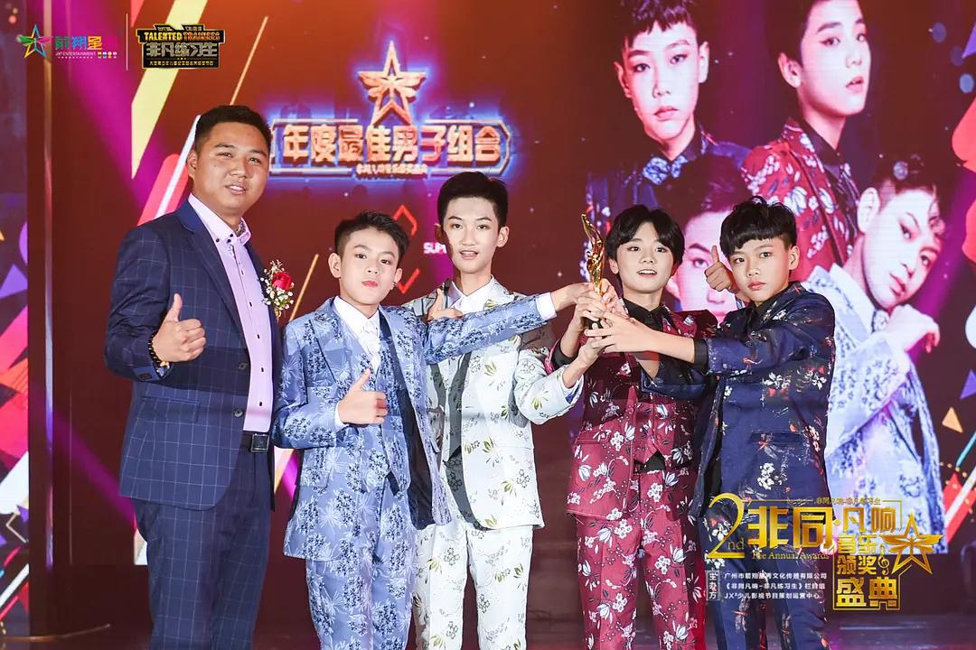 箭翔星秀非同凡响练习生superc超级c男团youknowmystyle百科