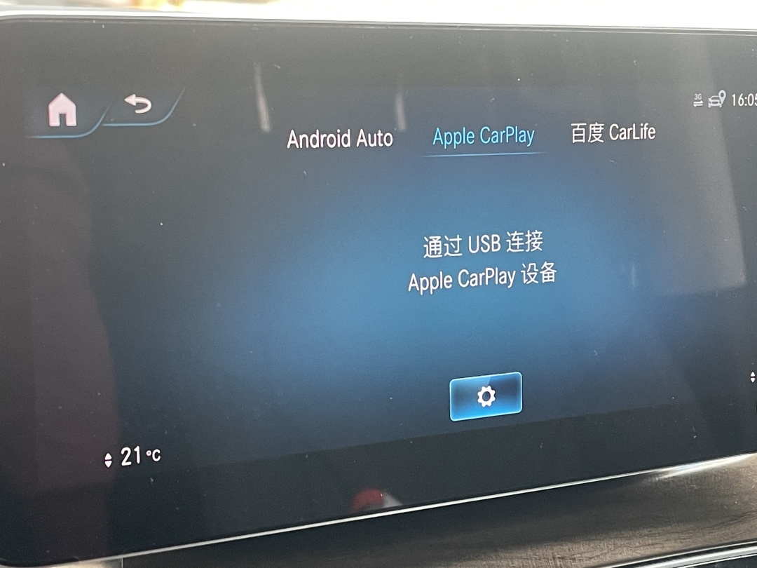 carplay注册 carplay注册