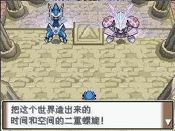 科普精灵宝可梦中的神兽孰强孰弱