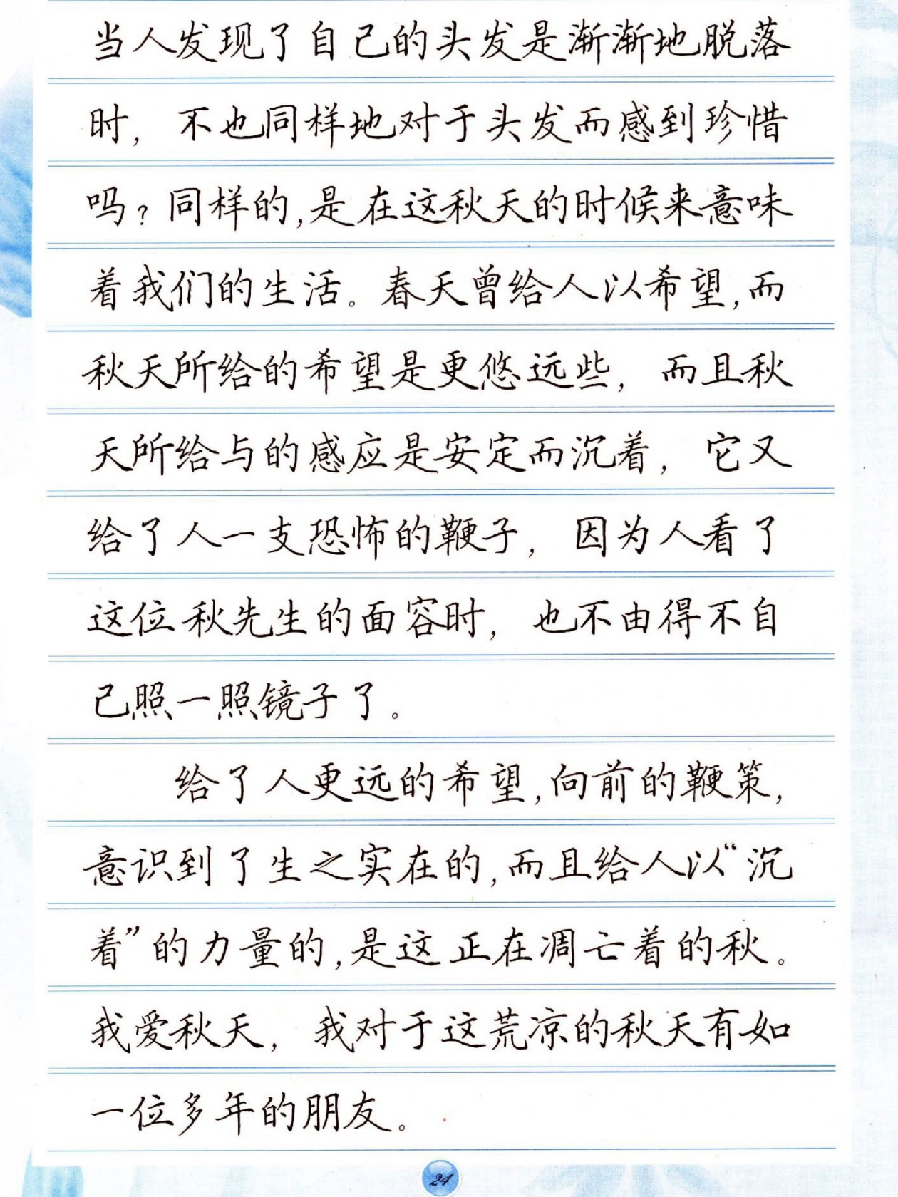 9b11aacc8092fcafb1a5e1f57504401ecf50fa58.jpg