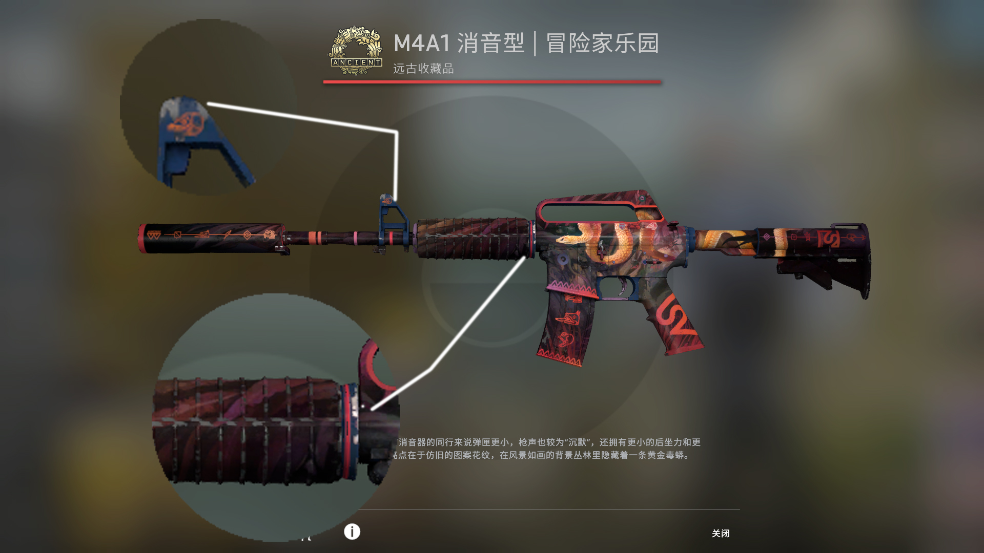 csgo狂牙大行动:红白蓝三色m4a1盘点,哪个是你的最爱