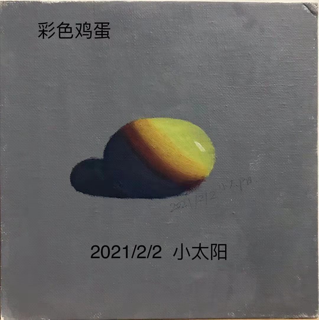 绘画小组第三周作业展示(三原色油画鸡蛋)