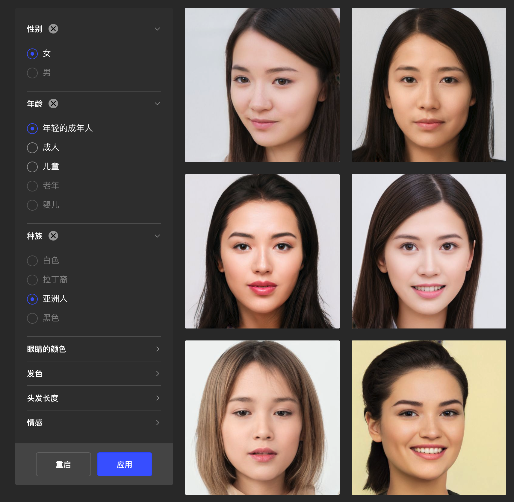 免费下载 100,000 个由 ai 技术生成的虚构人物面部照片