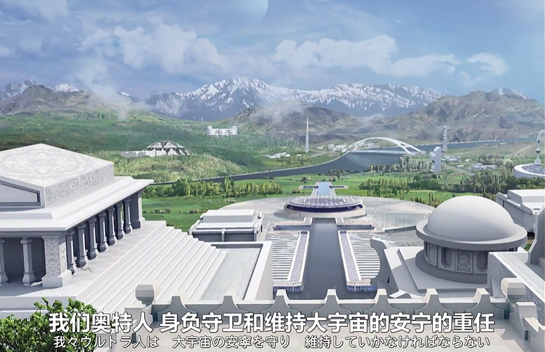 奥特银河格斗2中的王国是u40星云吗这是怎样的星球