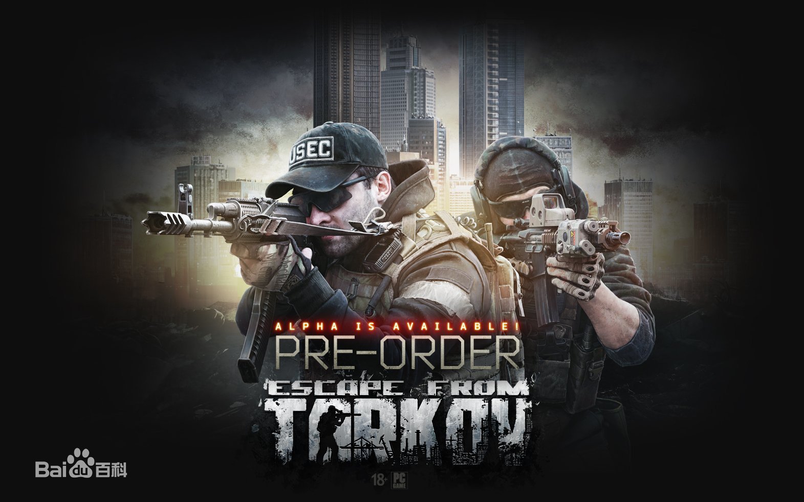 为什么逃离塔科夫没有验证码 为什么逃离塔科夫没有验证码