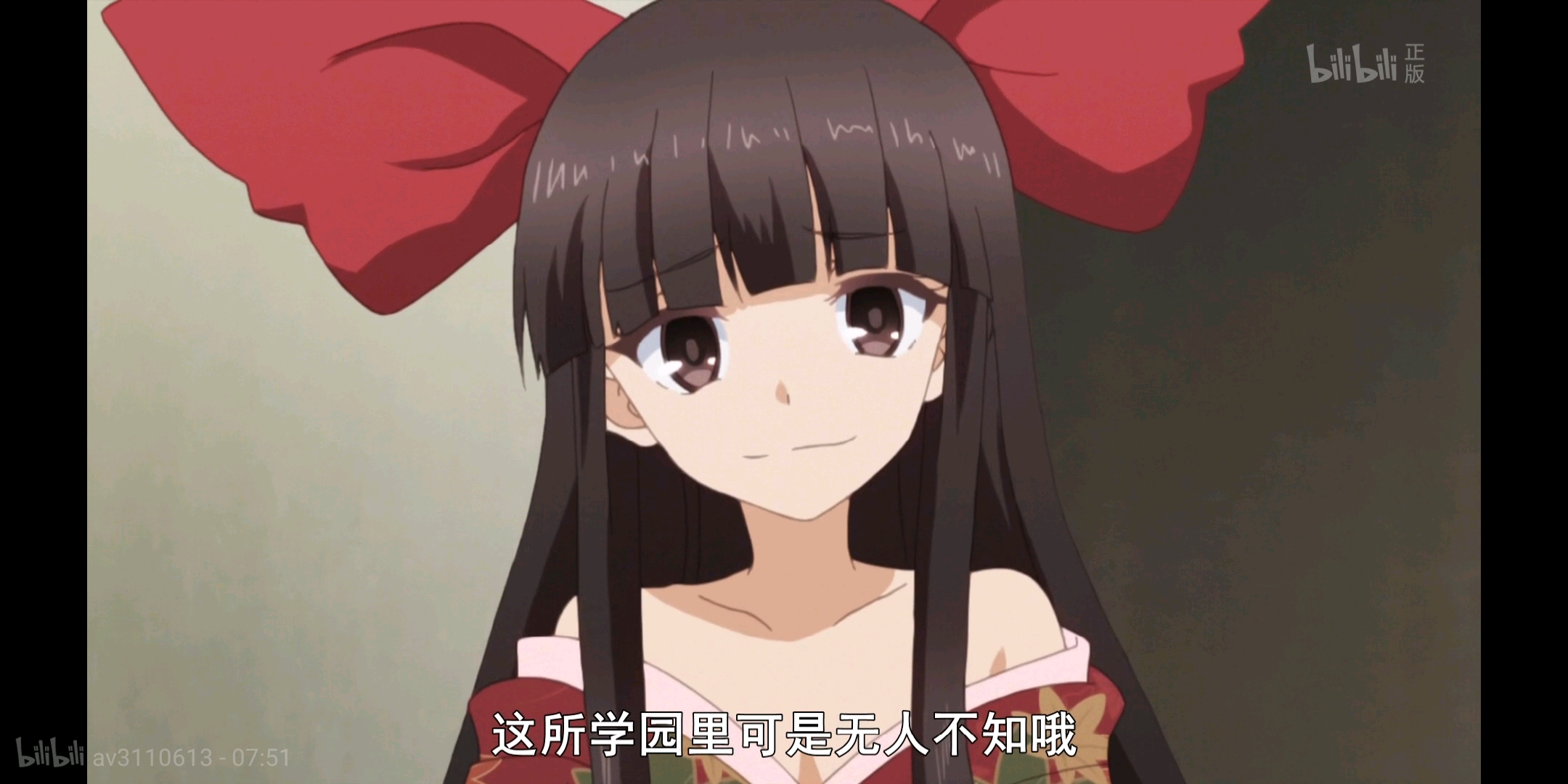 杂谈【永远《落第骑士英雄谭》角色介绍 第三十二期贵德原彼方(左)