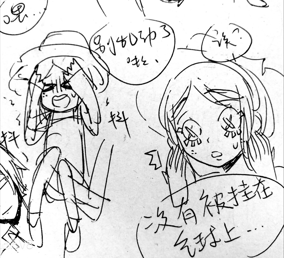 第五人格漫画:合集