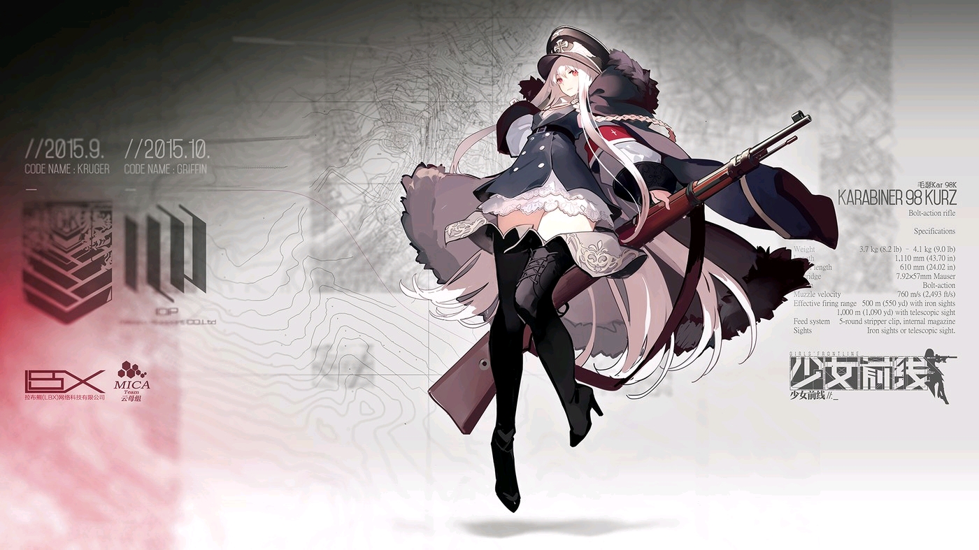 p站搬运分享 第六期 少女前线 kar98k.各种可爱的类型(>﹏ )