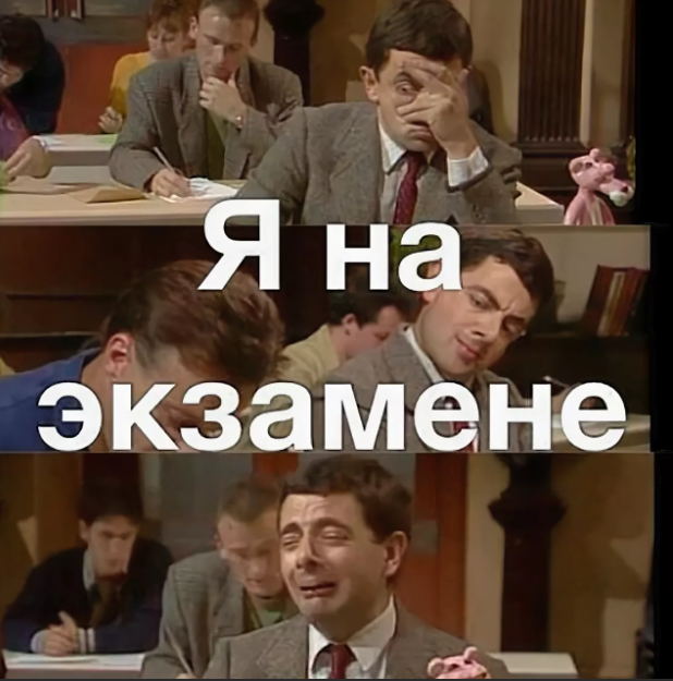 俄语表情包合辑这就是考试周的我本人了