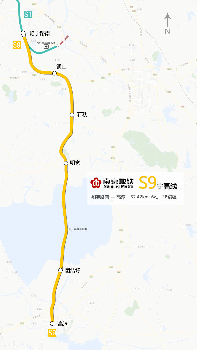 南京地铁s9运营线路图