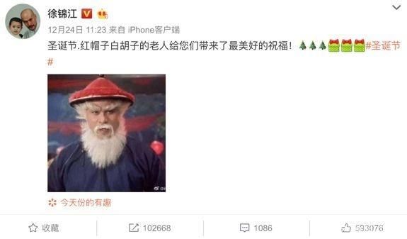 还记得那个红帽子白胡子的表情包吗?"鳌拜"注册成了商标