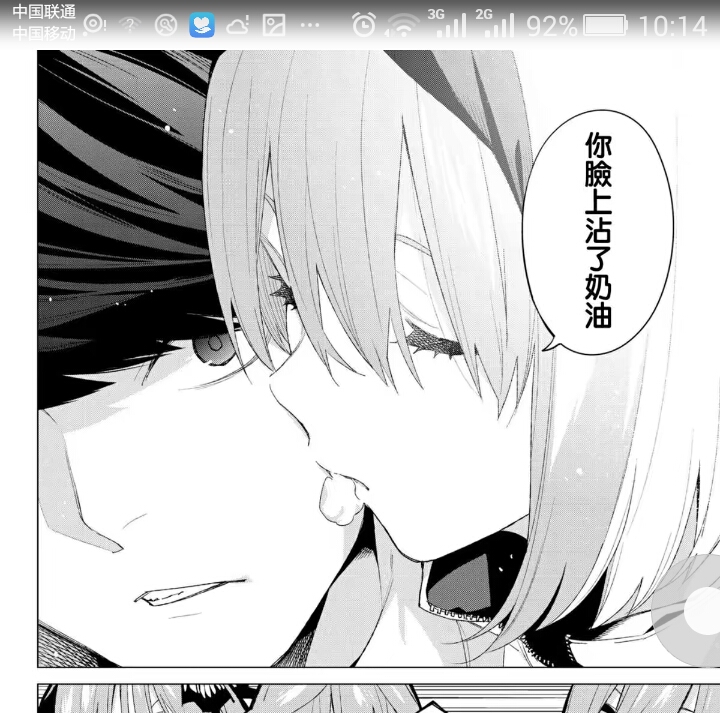 最后 一花是天,一花是仙(各位大爷麻烦看完点一下推荐)