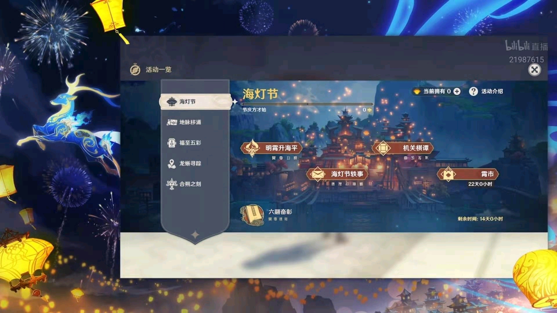 原神纠缠之缘有什么用-原神纠缠之缘怎么获得