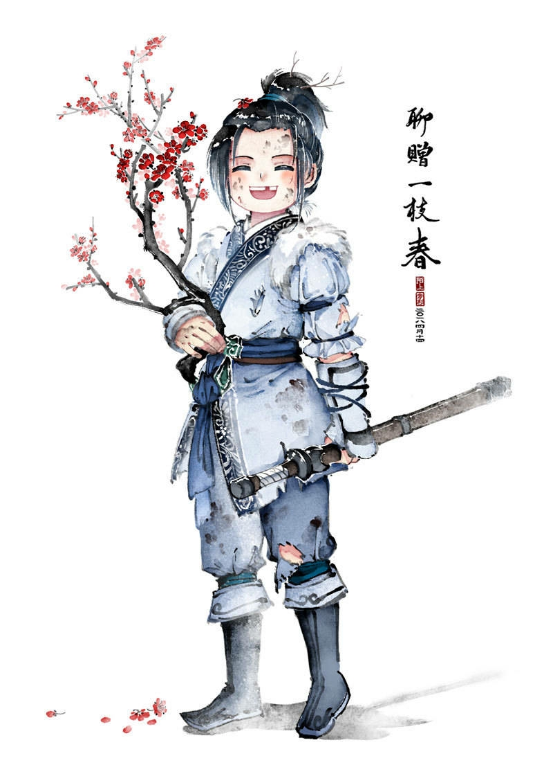 大侠饶命之你是个人才