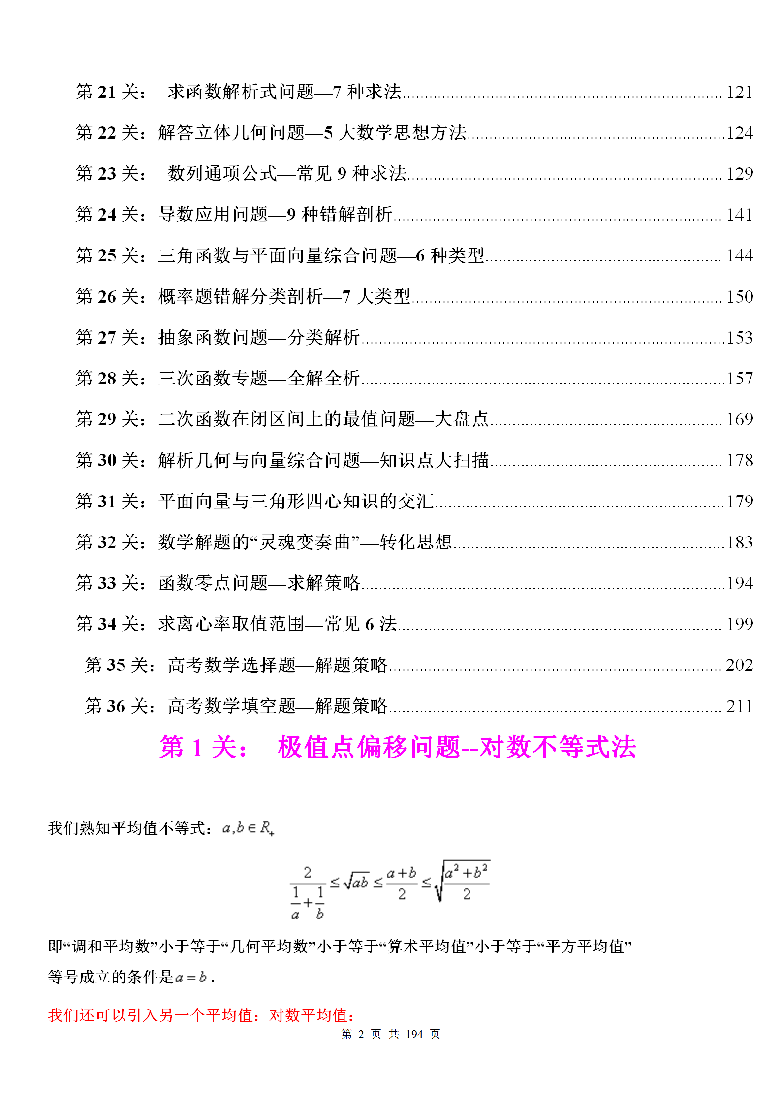 9bc23d35cc6774306f3574d9cdf2a2481db0d2a0.png