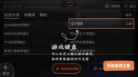 自定义游戏推荐 9bcf1240c1bec0acf7acb4f70ed38dad18c534d1.jpg