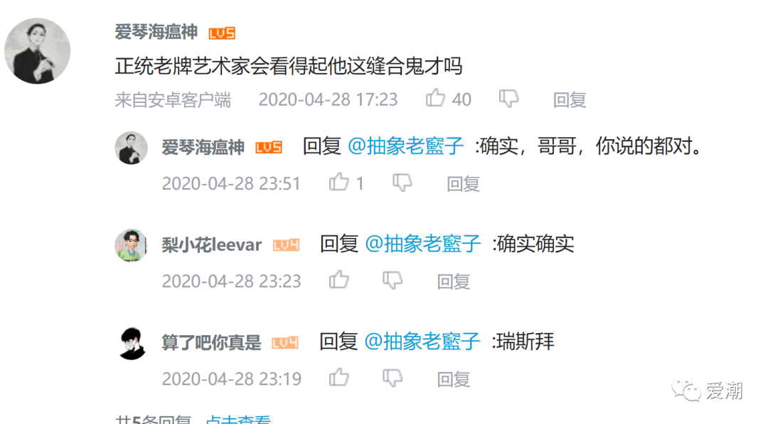 抽象带篮子 潮流教父?不,是财富密码!