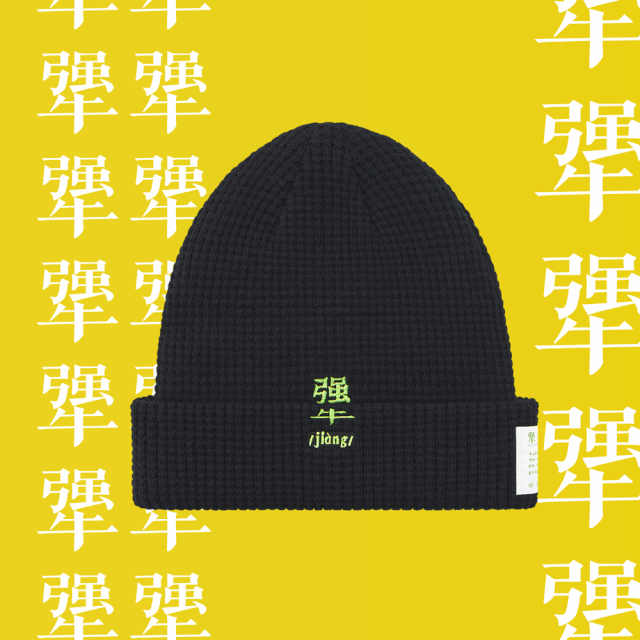 新华字典出帽子了