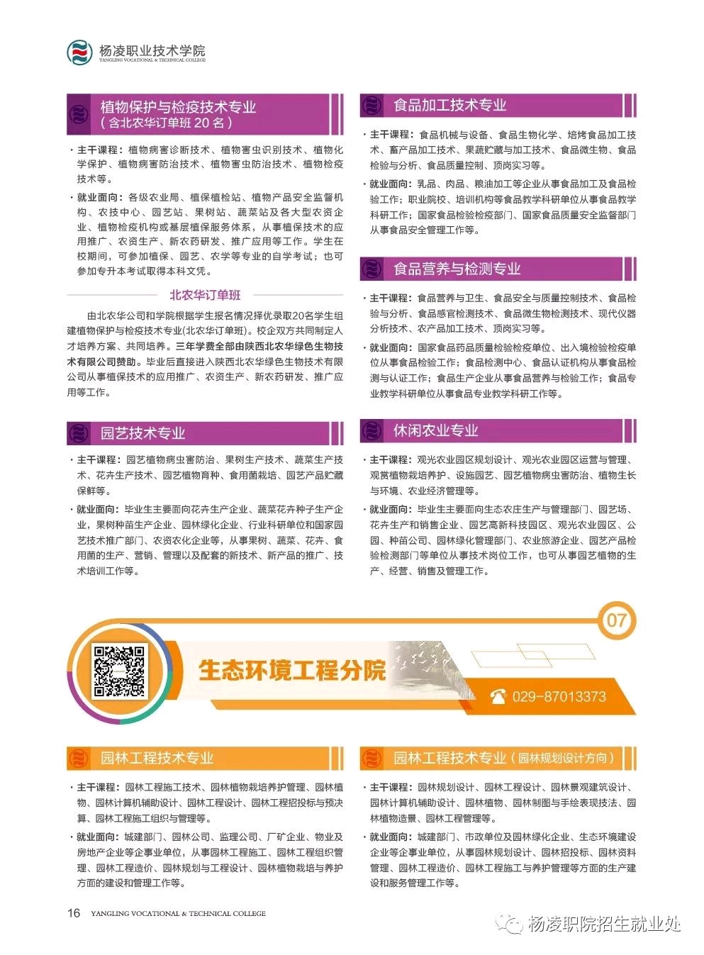 9bdf36c9a9e785ca3cb1ad309d540429fe77280c.jpg